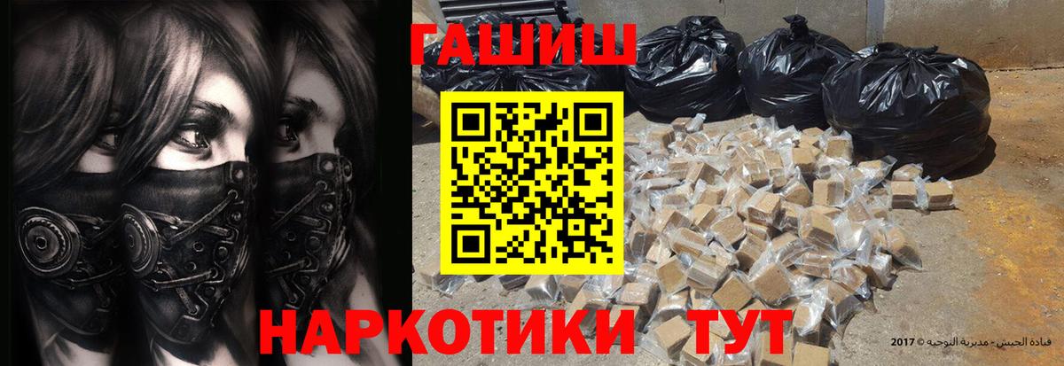 Гашиш индика сатива Новороссийск