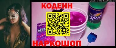 меф VHQ Шелехов