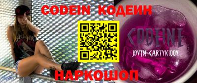 меф VHQ Шелехов