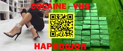 хмурый Шахты