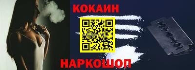 хмурый Шахты