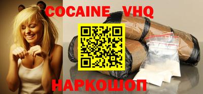 меф VHQ Шелехов