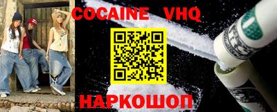 MDMA Шебекино
