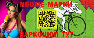 MDMA Шебекино