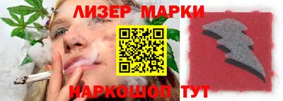 меф VHQ Шелехов