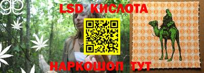 хмурый Шахты