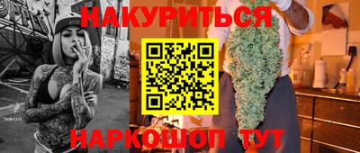 хмурый Шахты
