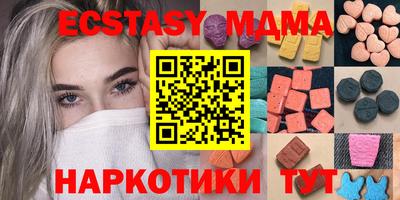 MDMA Шебекино