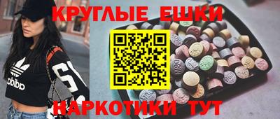 MDMA Шебекино