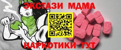 меф VHQ Шелехов