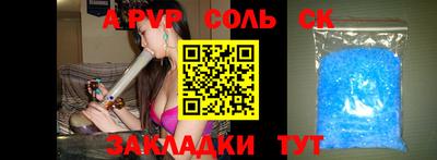 меф VHQ Шелехов