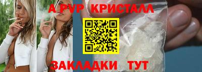 MDMA Шебекино