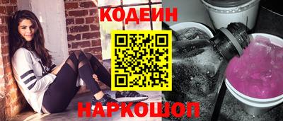 меф VHQ Шелехов