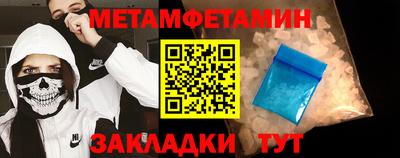 MDMA Шебекино