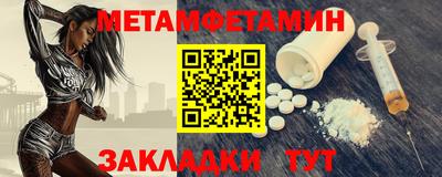 MDMA Шебекино