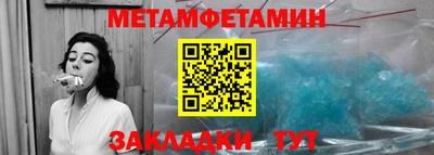 MDMA Шебекино