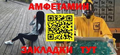 MDMA Шебекино