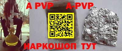 MDMA Шебекино