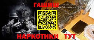 меф VHQ Шелехов