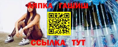 меф VHQ Шелехов