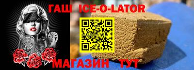 меф VHQ Шелехов