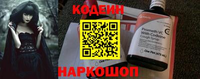 меф VHQ Шелехов
