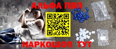 MDMA Шебекино