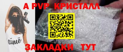 MDMA Шебекино