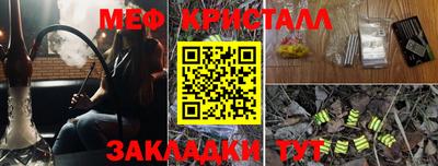 MDMA Шебекино