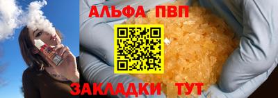 меф VHQ Шелехов