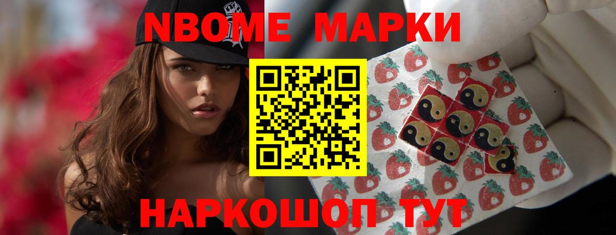 ЛСД экстази ecstasy  Вход с VPN  Новороссийск 