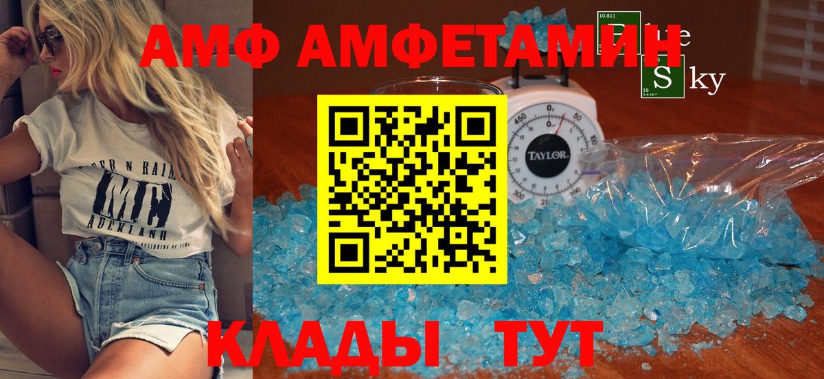 Первитин Декстрометамфетамин 99.9% Новороссийск