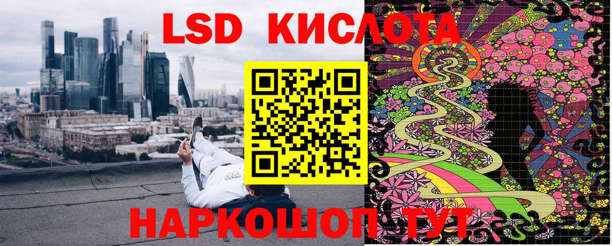 Марки 25I-NBOMe 1,8мг  Марки 25I-NBOMe 1,8мг  Вход с VPN  Новороссийск 